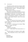 Пуаро-ведет-следствие-PRIMESbooks3.webp