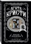 После-похорон-PRIMESbooks.webp