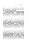 После-похорон-PRIMESbooks4.webp