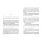 Та-дівчина-PRIMESbooks2.webp