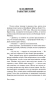 Тень-ветра-PRIMESbooks3.webp