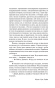 Тень-ветра-PRIMESbooks4.webp