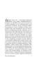 Сто-лет-одиночества-PRIMESbooks2.webp
