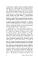 Сто-лет-одиночества-PRIMESbooks3.webp