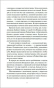 Ведьмино-наследство-Убийства-и-чаепития-PRIMESbooks4.webp