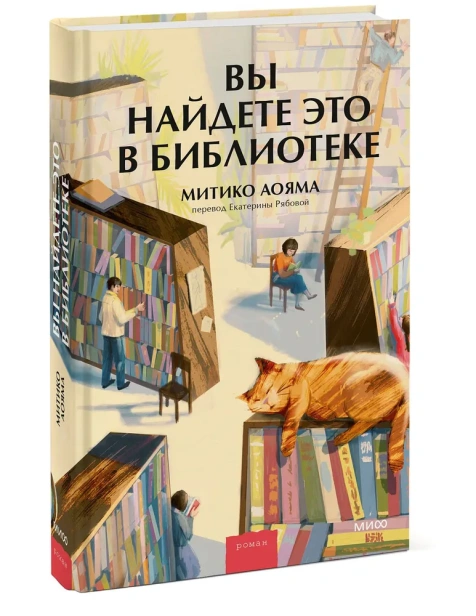 Вы-найдете-это-в-библиотеке-PRIMESbooks.webp