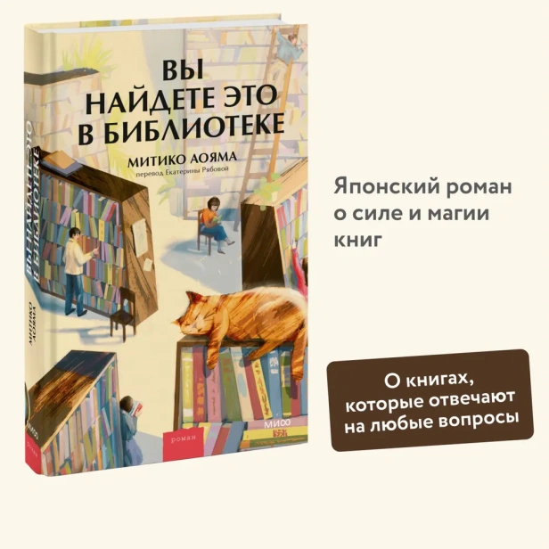 Вы-найдете-это-в-библиотеке-PRIMESbooks2.webp
