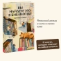 Вы-найдете-это-в-библиотеке-PRIMESbooks2.webp