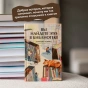 Вы-найдете-это-в-библиотеке-PRIMESbooks3.webp