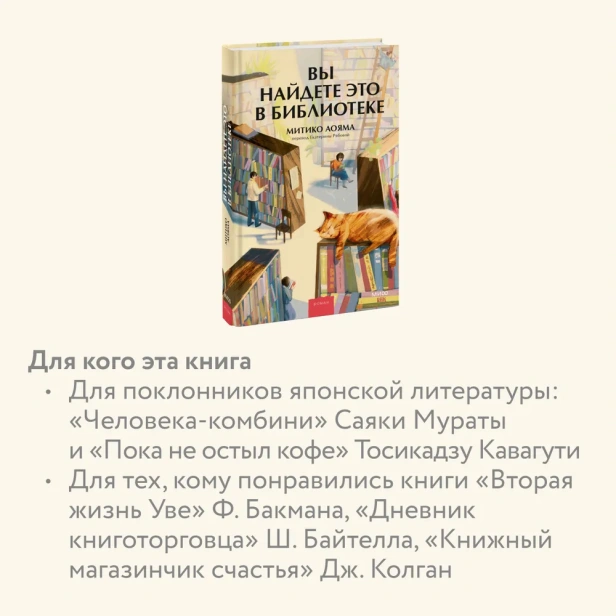 Вы-найдете-это-в-библиотеке-PRIMESbooks4.webp