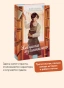 Девушка-из-книжного-PRIMESbooks2.webp