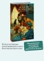 Детектив-за-обедом-Убийство-подают-горячим-PRIMESbooks2.webp