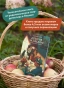 Детектив-за-обедом-Убийство-подают-горячим-PRIMESbooks3.webp