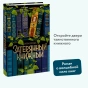 Затерянный-книжный-PRIMESbooks2.webp