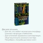 Затерянный-книжный-PRIMESbooks4.webp