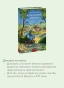 Клуб-убийств-Марлоу-PRIMESbooks4.webp
