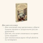 Книжный-клуб-Детективы-по-вторникам-PRIMESbooks4.webp