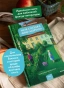 Моя-соседка-фрау-Морман-PRIMESbooks3.webp