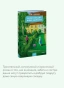 Моя-соседка-фрау-Морман-PRIMESbooks4.webp