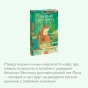 Рыжий-кот-Фута-из-кафе-между-мирами-PRIMESbooks4.webp