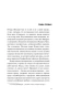 Смерть-и-козий-сыр-PRIMESbooks2.webp