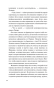 Смерть-и-козий-сыр-PRIMESbooks3.webp