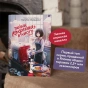 Тайны-кофейни-в-Киото-Том-1-PRIMESbooks3.webp