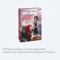 Тайны-кофейни-в-Киото-Том-1-PRIMESbooks4.webp