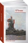 Источник-PRIMESbooks.webp