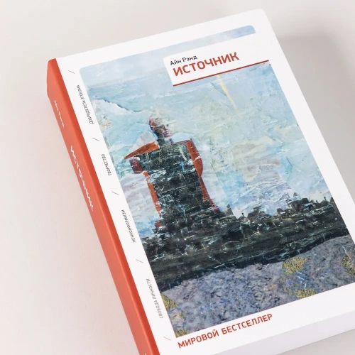 Источник-PRIMESbooks2.webp