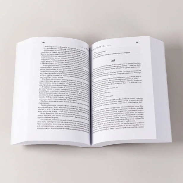 Источник-PRIMESbooks3.webp