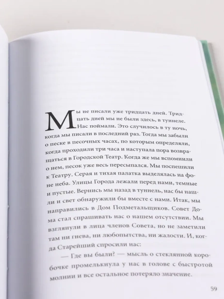 Гимн-PRIMESbooks3.webp