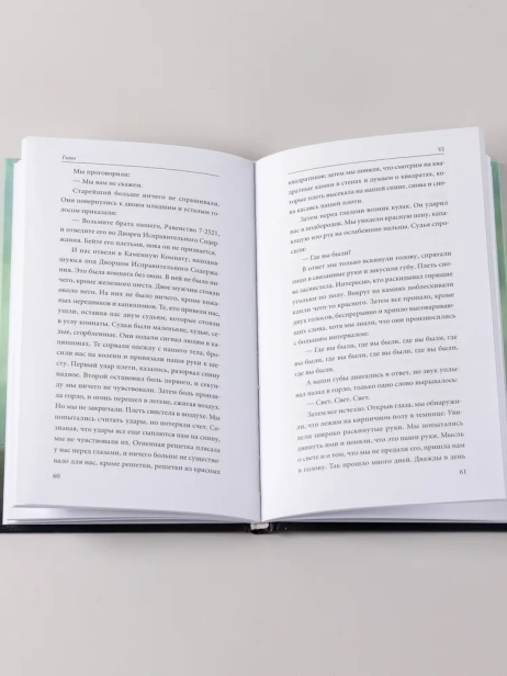 Гимн-PRIMESbooks4.webp