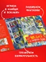 30-дней-до-Нового-года-PRIMESbooks4.webp