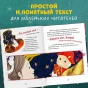 Щелкунчик-PRIMESbooks3.webp