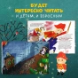 Щелкунчик-PRIMESbooks4.webp