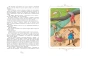 Пеппи-Длинныйчулок-PRIMESbooks2.webp