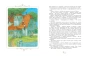 Пеппи-Длинныйчулок-PRIMESbooks3.webp