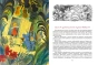 Волшебник-Изумрудного-города-PRIMESbooks3.webp