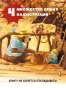 Все-сказки-Волшебного-леса-PRIMESbooks5.webp
