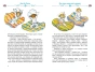Папа-мама-бабушка-восемь-детей-и-грузовик-PRIMESbooks2.webp