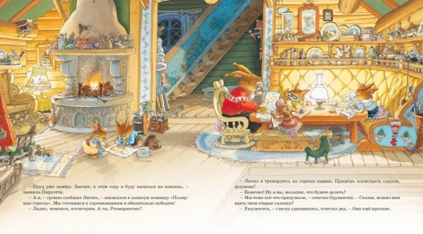 Новогодняя-книга-кроличьих-историй-PRIMESbooks4.webp