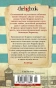 Татуировщик-из-Освенцима-PRIMESbooks2.webp