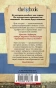 Три-сестры-PRIMESbooks2.webp