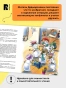 Все-про-Дедморозовку-PRIMESbooks3.webp