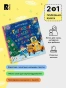 Грузовик-прицеп-и-новогодняя-елка-PRIMESbooks2.webp