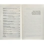 21-урок-для-21-століття-PRIMESbooks3.webp
