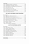 Карнеги-сборник-PRIMESbooks3.webp