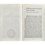 21-урок-для-21-століття-PRIMESbooks4.webp