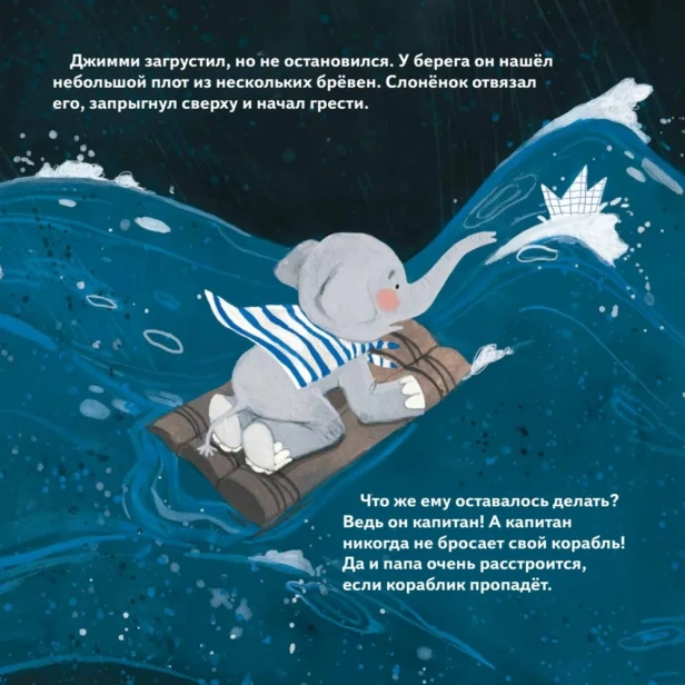 Поверь-в-мечту!-PRIMESbooks4.webp